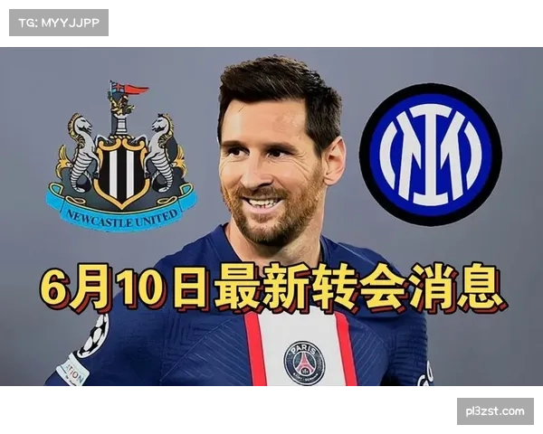 国米单赛季收入5.7亿 转会投入偏低五大新援出场情况差异显著